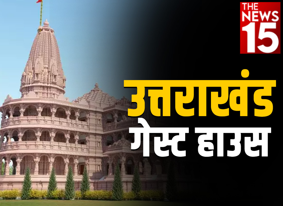 CM Dhami Announcement: CM धामी ने यूपी से मांगी 1 एकड़ जमीन