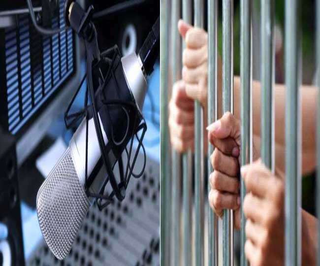 अब जेल में बंद कैदियोे को मिलेगी RJ की ट्रेनिंग,जेल में शुरू किया एफएम चैनल