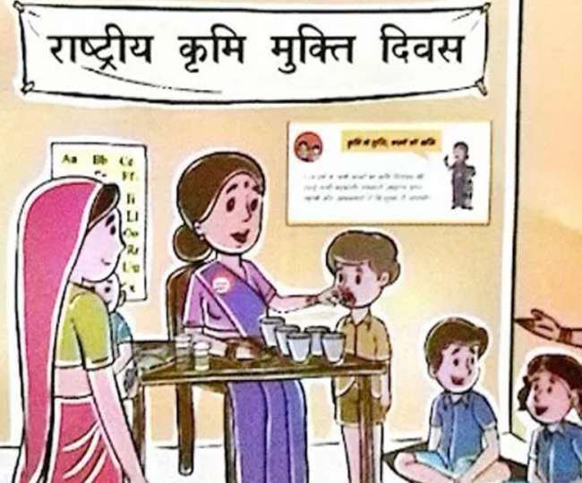 Noida News : बच्चों-किशोरों को 10 फरवरी को खिलाई जाएगी पेट के कीड़े निकालने की दवा