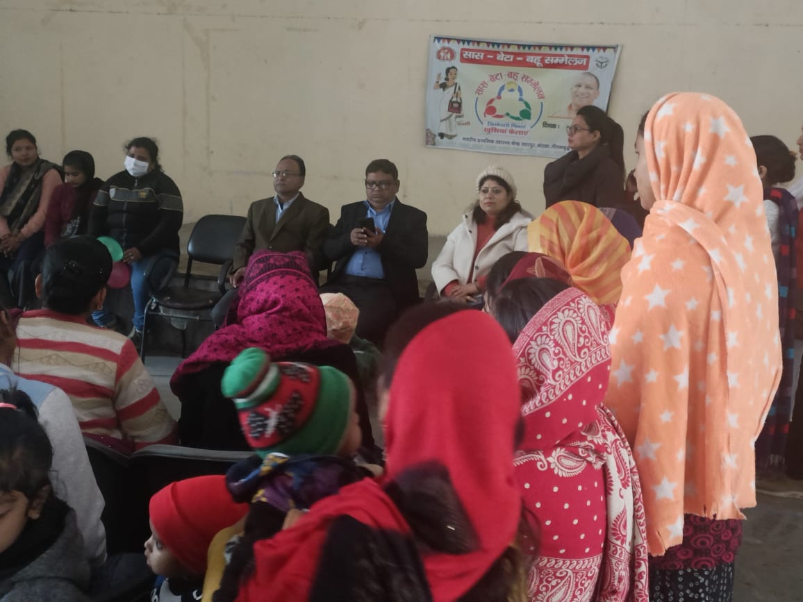 Saas-Beta-Bahu Sammelan : एक मंच पर हुई परिवार नियोजन की बात