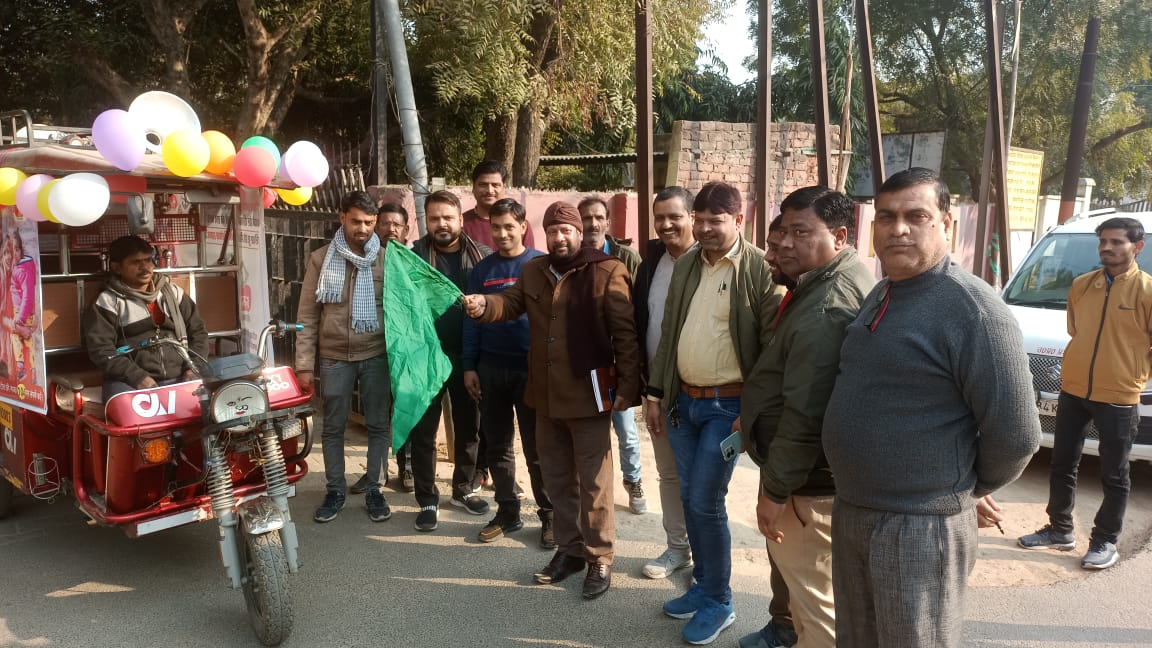 Mission family Development Campaign Started : परिवार नियोजन को प्रेरित करने को सारथी वाहन को दिखाई हरी झंडी