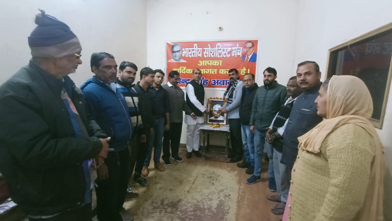 Tribute to Jan Nayak : भारतीय सोशलिस्ट मंच ने मनाई जननायक कर्पुरी ठाकुर की जयंती