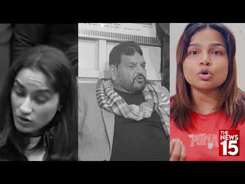 कौन कह रहा है सच? | Vinesh Phogat | WFI | Brij Bhushan Singh