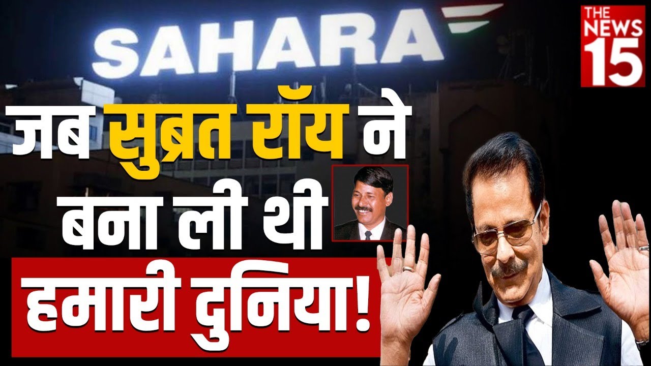 ओपी श्रीवास्तव को बनाया था हमारा दुनिया का चेयरमैन
