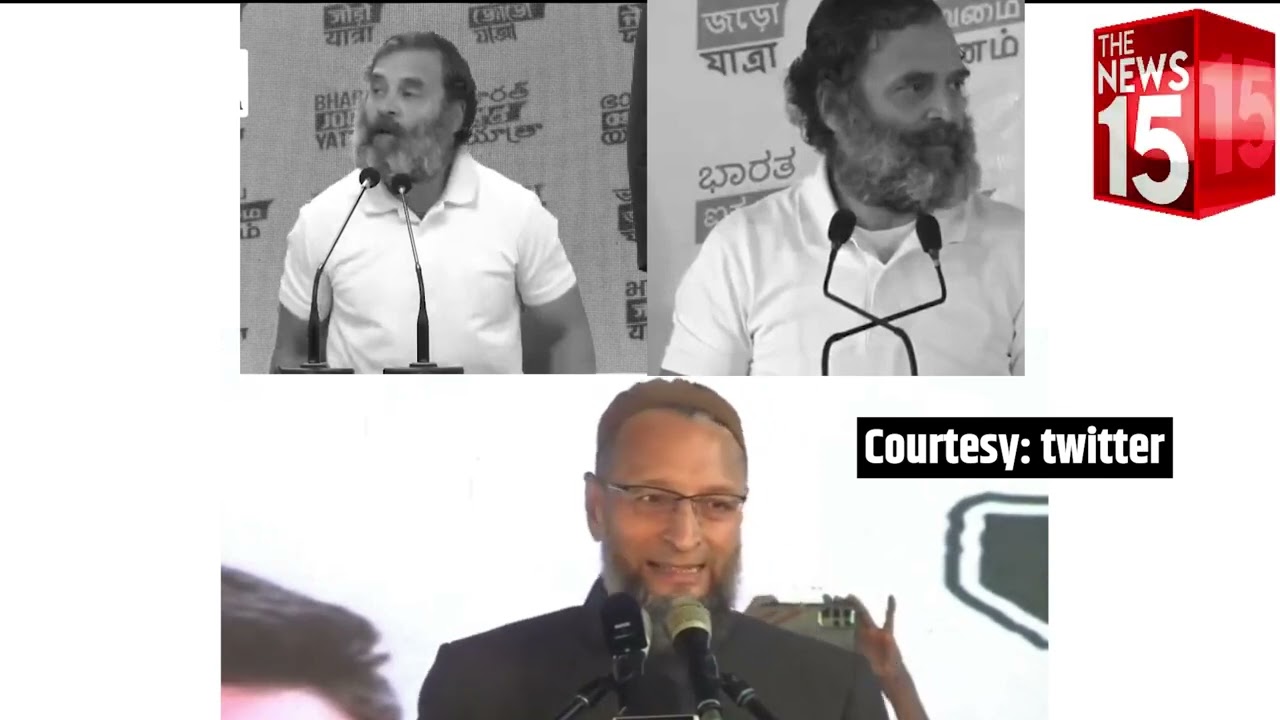 Asaduddin Owaisi trolling Rahul Gandhi | Rahul Gandhi Latest Speech