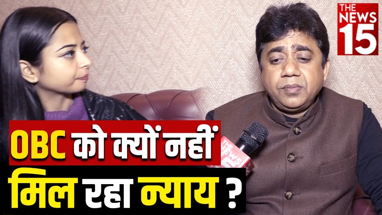 OBC को क्यों नहीं मिल रहा न्याय | Sunil Yadav | BJP | Jantar Mantar Protest