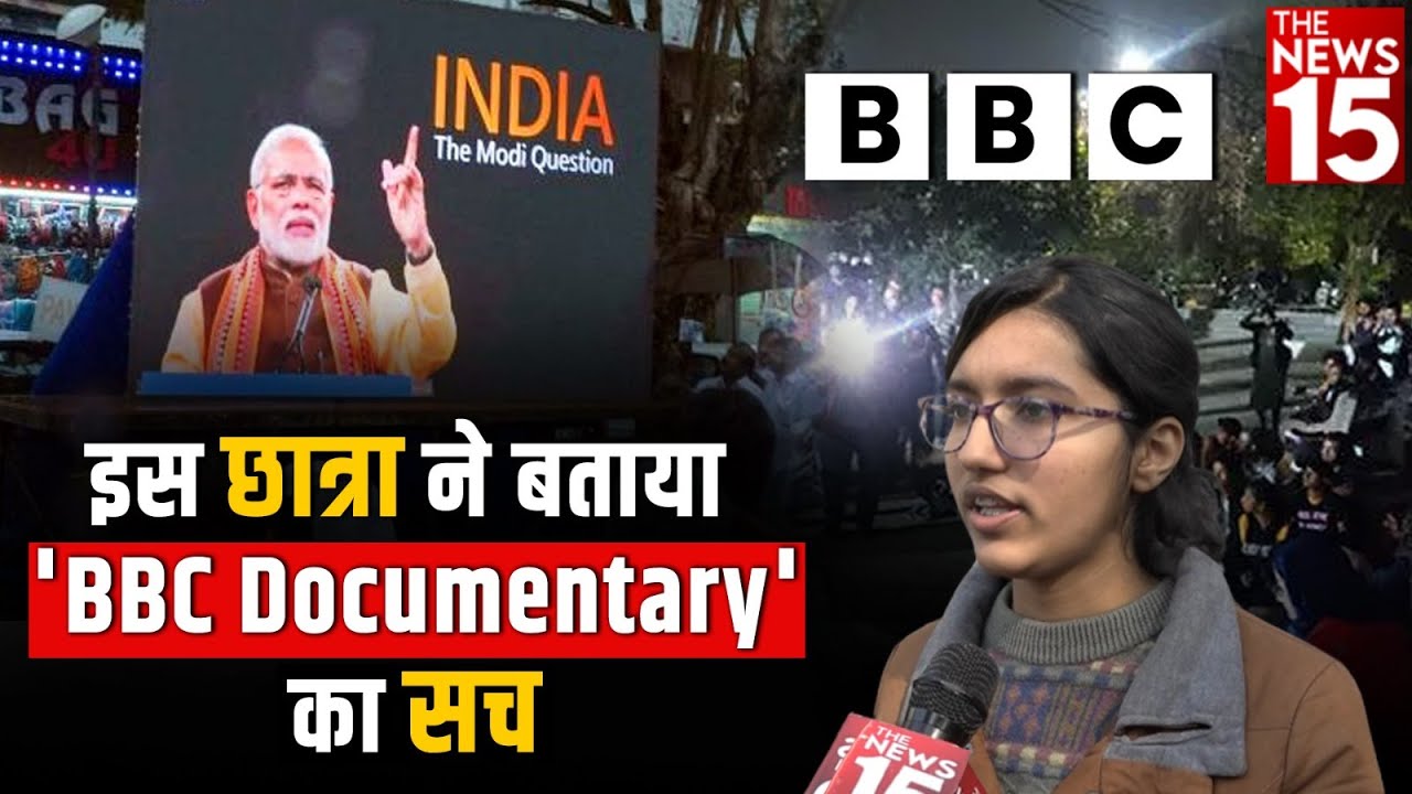 Ambedkar University में भी पहुंचा BBC Documentary पर विवाद
