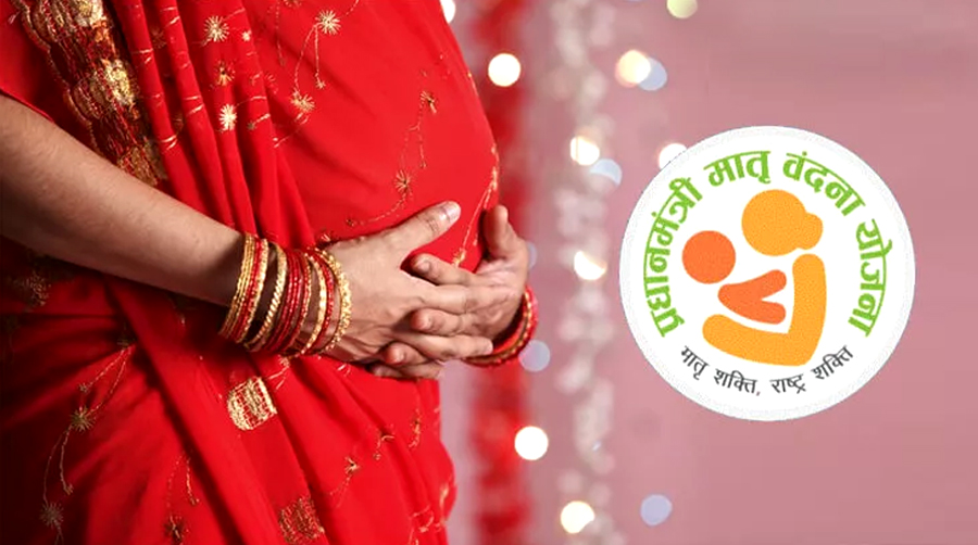 Noida News : विकास योजना में शामिल हुई प्रधानमंत्री मातृ वंदना योजना