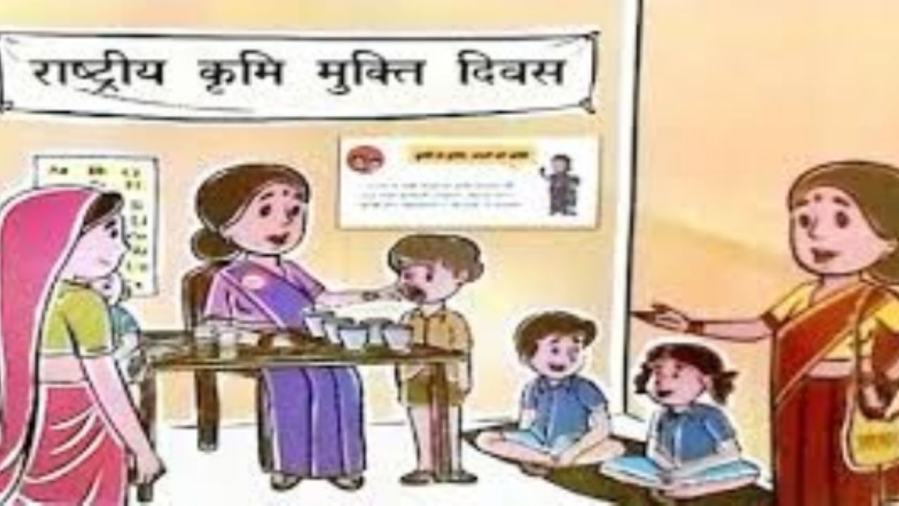 Noida News : राष्ट्रीय कृमि मुक्ति दिवस आज, 6.91 लाख बच्चे खाएंगे एल्बेंडाजॉल 