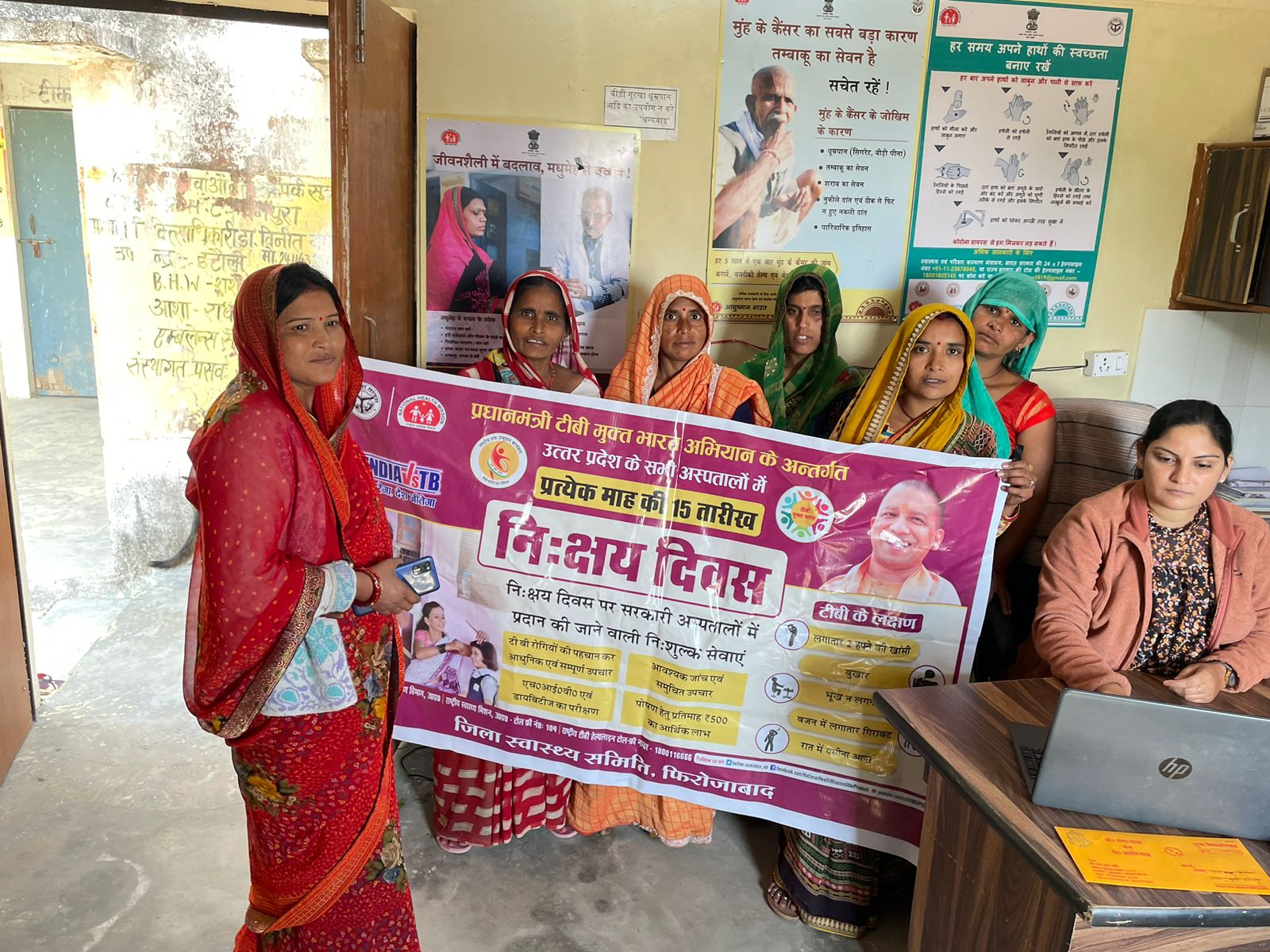 Firozabad News : एकीकृत निक्षय दिवस में 56 लोगों की हुई स्क्रीनिंग, 6 पॉजिटिव