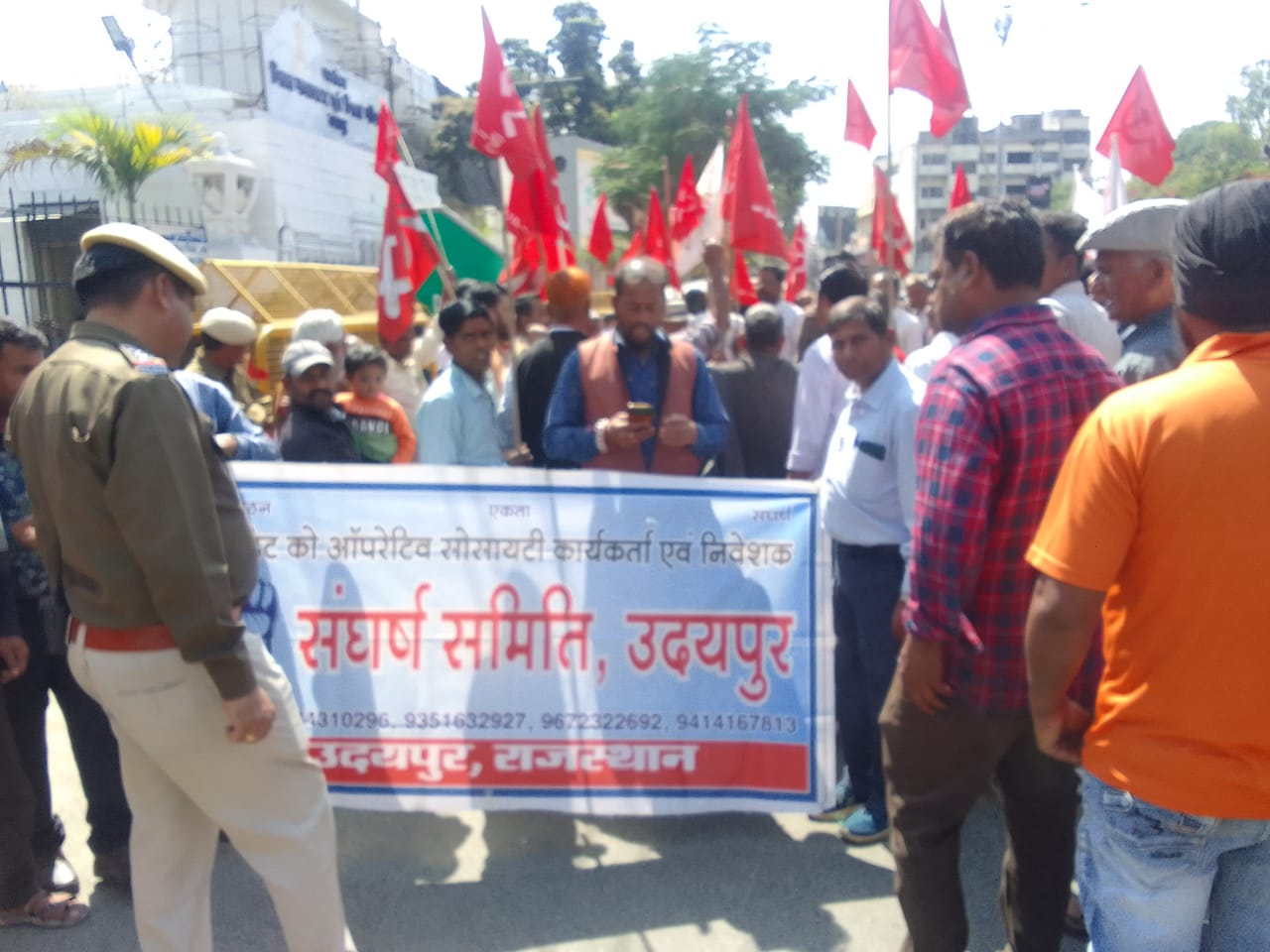 Sahara Protest : उदयपुर में माकपा और संघर्ष समिति ने लड़ी सहारा निवेशकों की लड़ाई