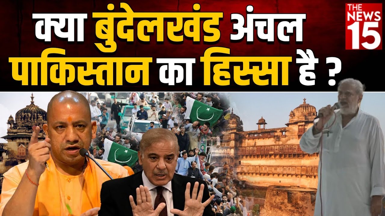 Bundelkhand नागरिक संघर्ष मोर्चा ने Jantar Mantar पर किया एक दिवसीय धरने का आयोजन