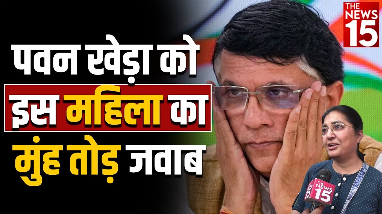 Congress नेता के बयान पर भड़के BJP कार्यकर्ताओं ने किया विरोध प्रदर्शन