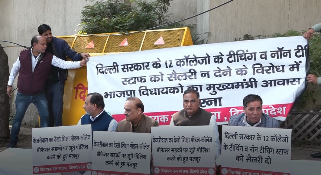 CM अवास के बाहर बीजेपी नेताओं ने किया ताबड़तोड़ प्रदर्शन,केजरीवाल के शिक्षा मॉडल पर उठे सवाल