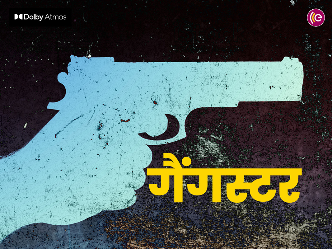 विक्की त्यागी के बेटों पर लगा गैंगस्टर, विक्की की हत्या के बाद पहले पत्नी फिर बेटों ने संभाली गैंग की कमान