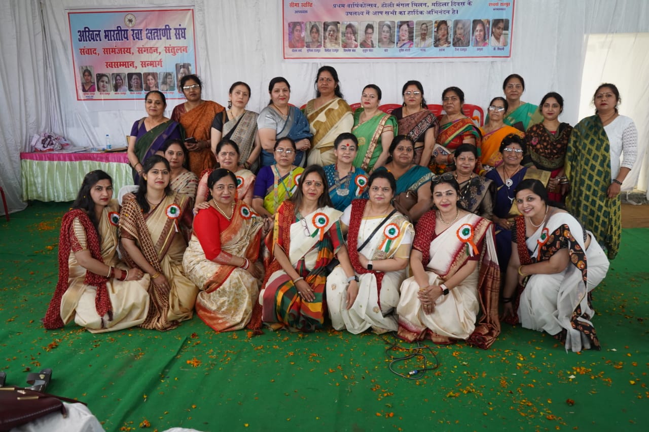 Bijnaur : अखिल भारतीय युवा क्षत्राणी संघ का होली मिलन समारोह, महिला दिवस भी मनाया