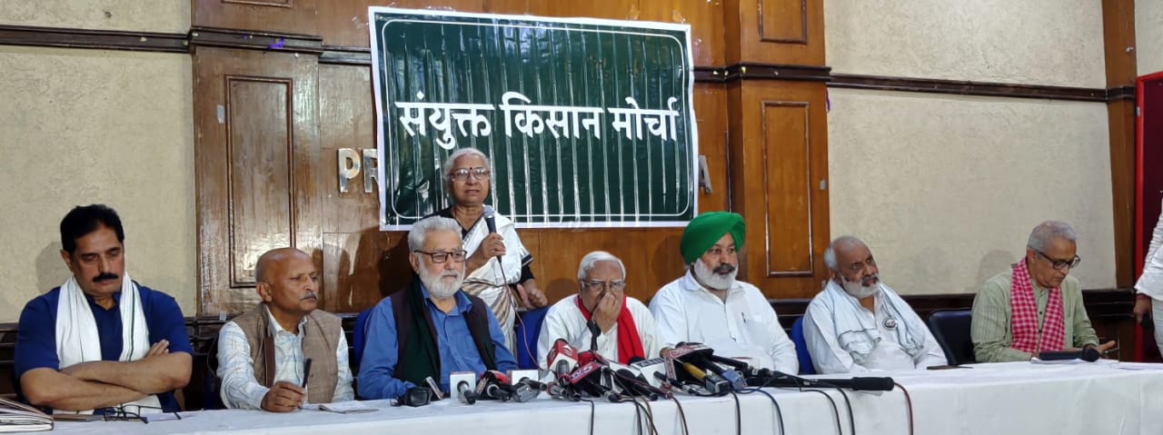 आज दिल्ली में संयुक्त किसान मोर्चा की किसान महापंचायत में लाखों किसान होंगे एकजुट