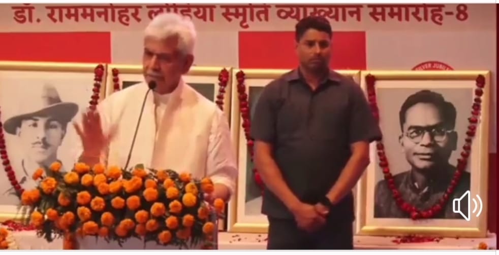 जम्मू कश्मीर के उप राज्यपाल मनोज सिन्हा को गांधीजी की मानहानि करने के जुर्म में अदालत कब सजा देगी?