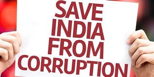 समाज के हर क्षेत्र में व्याप्त हो गया है भ्रष्टाचार का कैंसर
