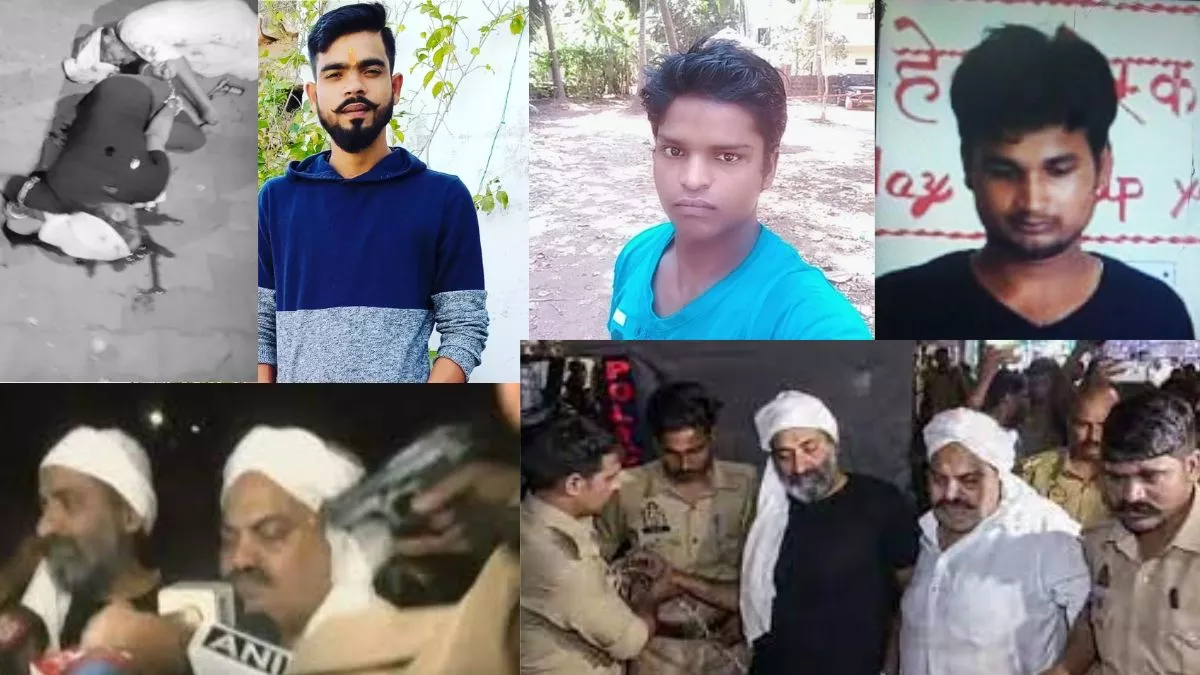 UP Crime : गैंगस्टर अतीक अहमद और उसके भाई अशरफ की हत्या में किसका हाथ ?