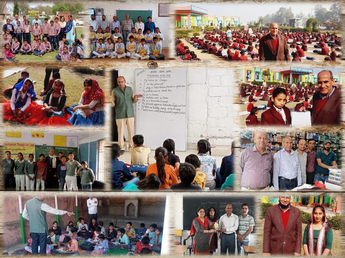 ग्रामीण अंचल के विद्यार्थियों के लिए एक उमंग : डॉ. रणजीत सिंह फुलिया