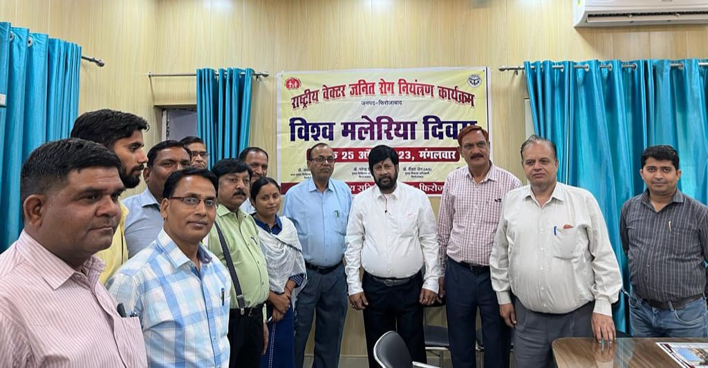 विश्व मलेरिया दिवस पर कई कार्यक्रम आयोजित