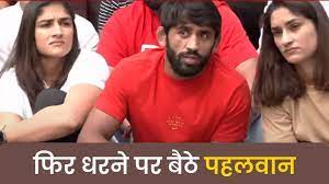 Wrestler Protest : पहलवानों के यौन शोषण के आरोपों पर SC में आज सुनवाई, 6 दिनों से प्रोटेस्ट कर रहे हैं रेसलर