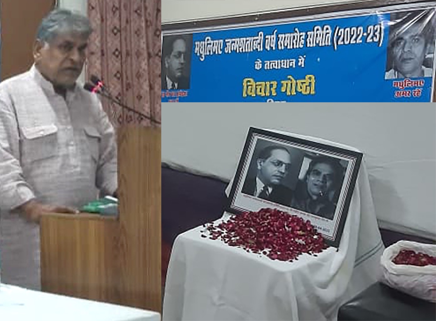 अंबेडकर एक अध्ययन’ में सबसे अधिक दर्शाया गया है बाबा साहेब का जीवन चरित्र