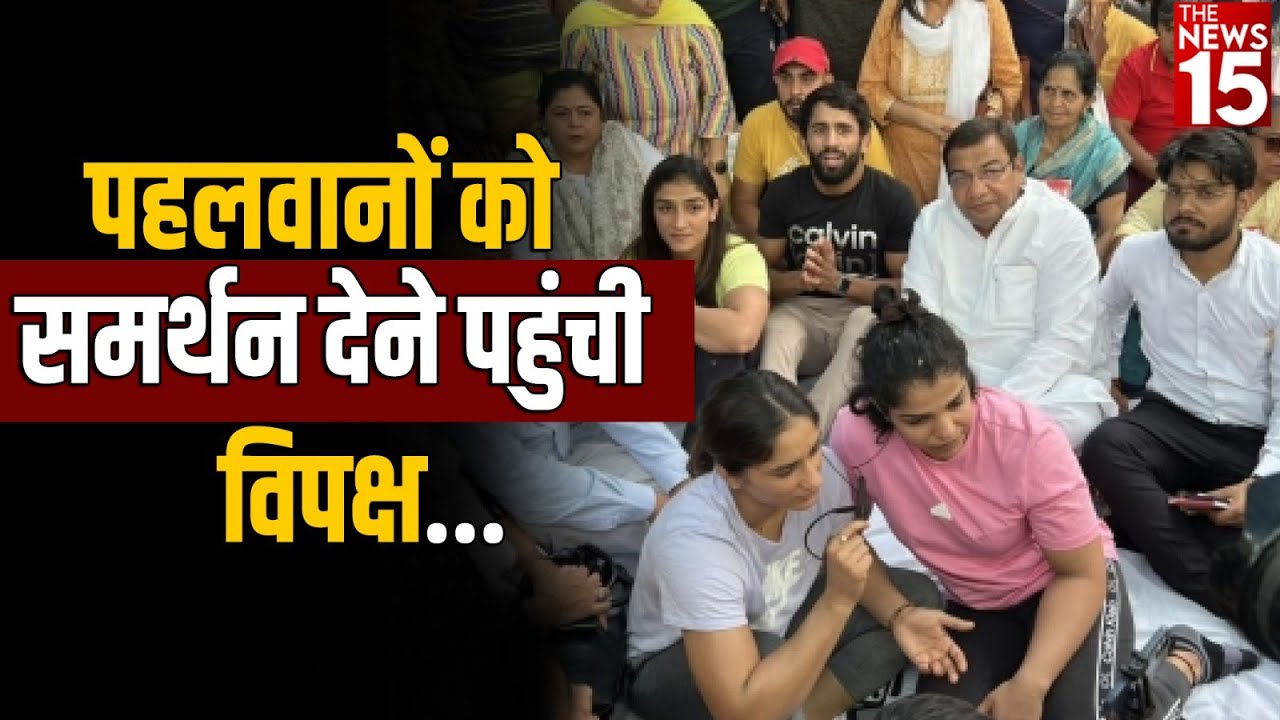 पहलवानों को समर्थन देने पहुंची महिला Congress की राष्ट्र अध्यक्ष Netta D’Souza