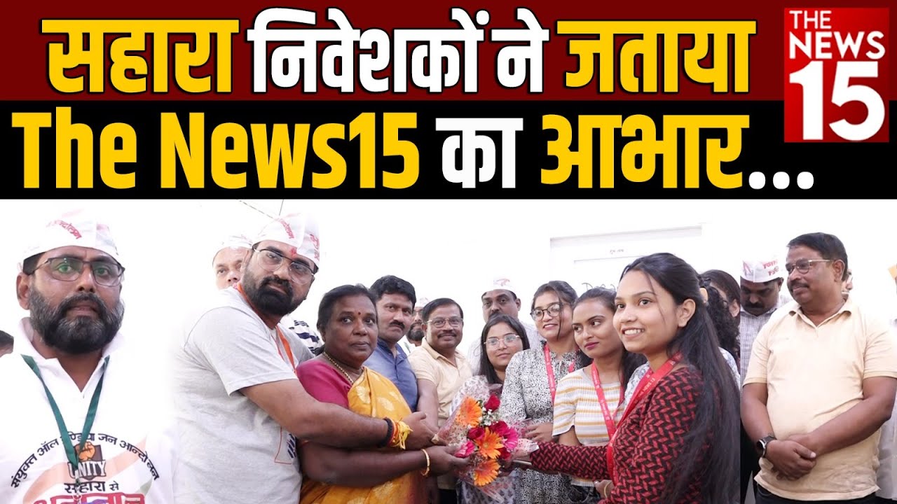 द न्यूज15 (The News15) के ऑफिस पहुंची ऑल इंडिया जन आंदोलन संघर्ष न्याय मोर्चा की टीम
