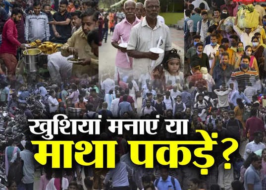 चीन से आगे होंगे तो आगे सोचना भी होगा