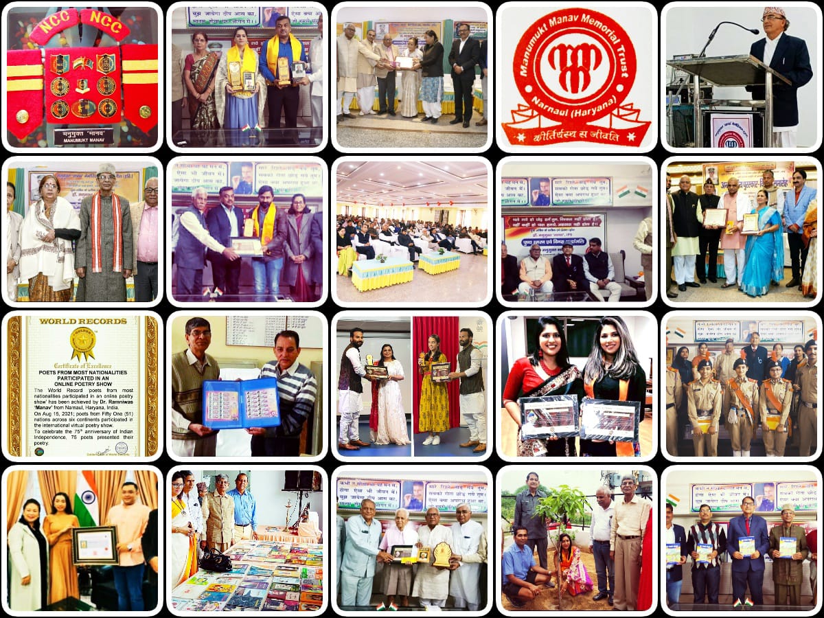 मनुमुक्त ‘मानव’ ट्रस्ट की एक दशक की विकास-यात्रा : विशिष्ट उपलब्धियों के कारण बनाई वैश्विक पहचान