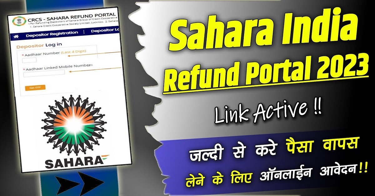 Sahara Protest : सहारा निवेशकों ने सहारा सोसायटी रिफंड पोर्टल के पर्यवेक्षक एवं न्याय मित्र को लिखा यह पत्र 