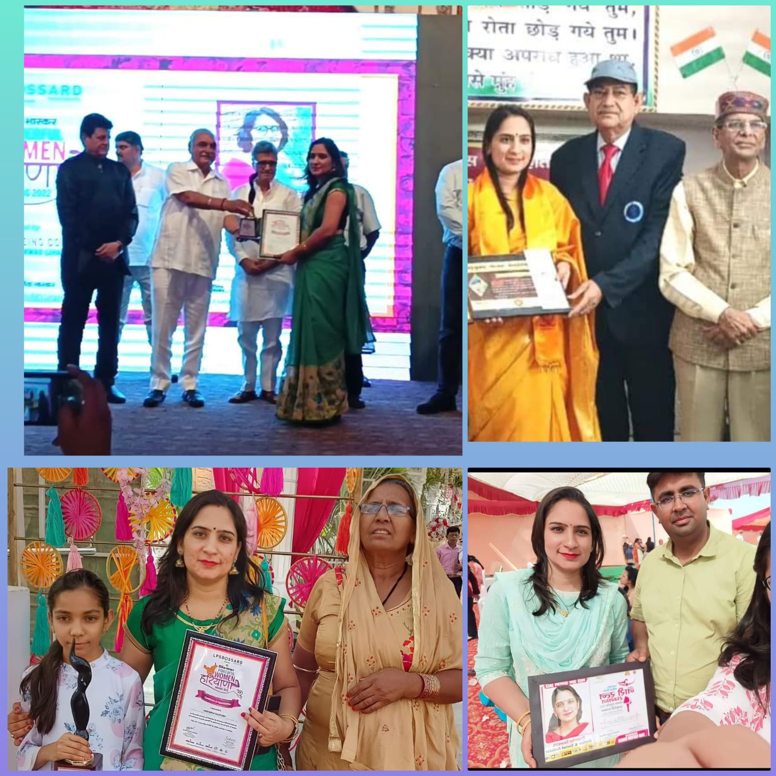 घर-आँगन खुशबू बसी, महका मेरा प्यार !