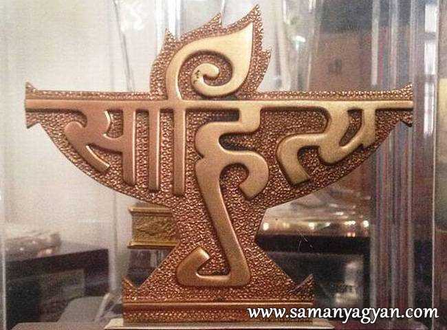 कला और साहित्य अकादमी पुरस्कारों की बंदर बांट