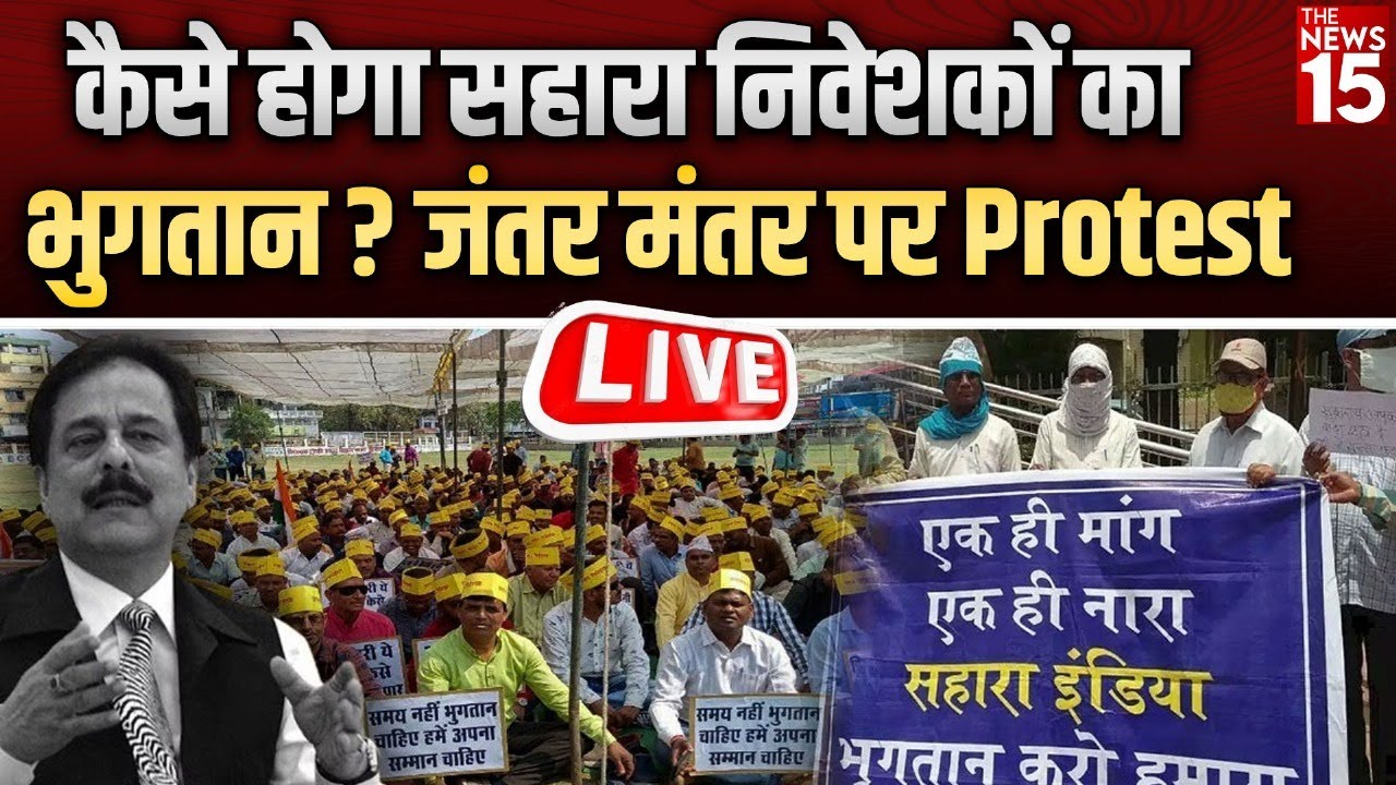 भुगतान दिला पाएगा Jantar Mantar का आंदोलन?