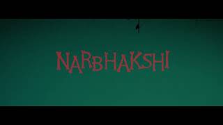 पाकिस्तान में दो मासूम को पकाकर खा गया नर पिशाच, दरगाह में भी बांट दिया मांस 