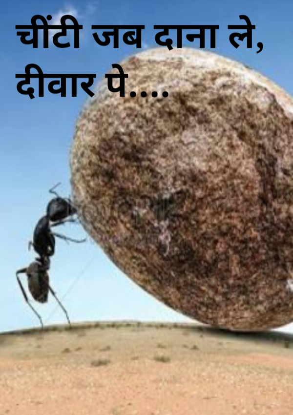 चिट्ठी जब-जब आती है