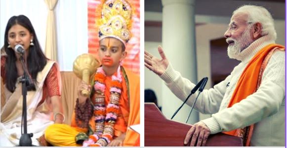 Ram Mandir Inauguration : रामभक्ति में डूबे मॉरीशस के लोग, रामभजन शेयर कर बोले पीएम मोदी- ये अद्भुत है