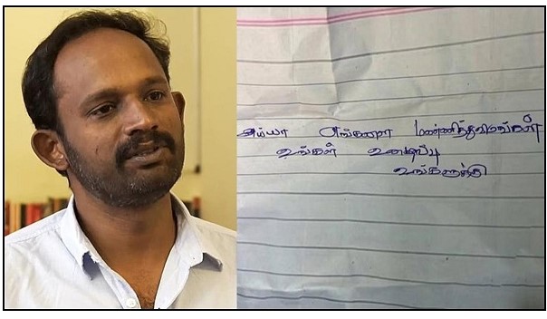 मेडल देख जगा चोर का जमीर, छोड़ा चोरी का सामान