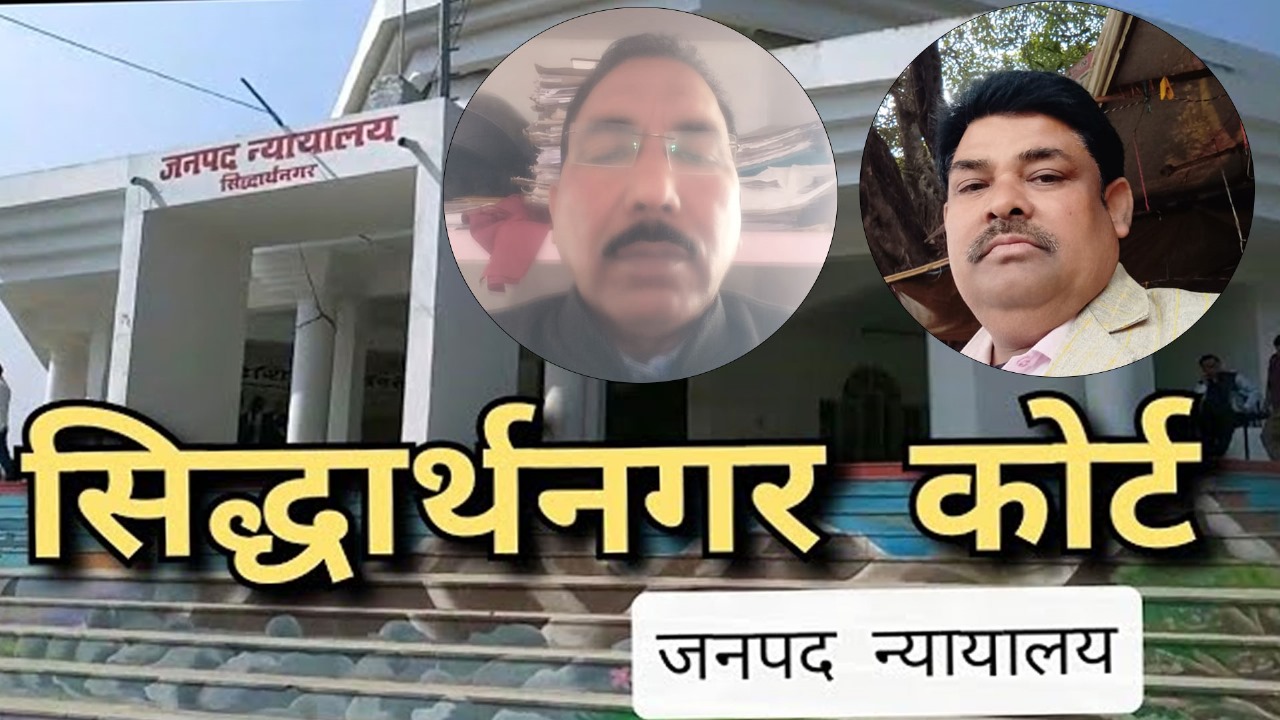 Sahara Protest : यूपी के सिद्धार्थनगर जिले में इतिहास रच दिया दो Sahara निवेशकों ने 