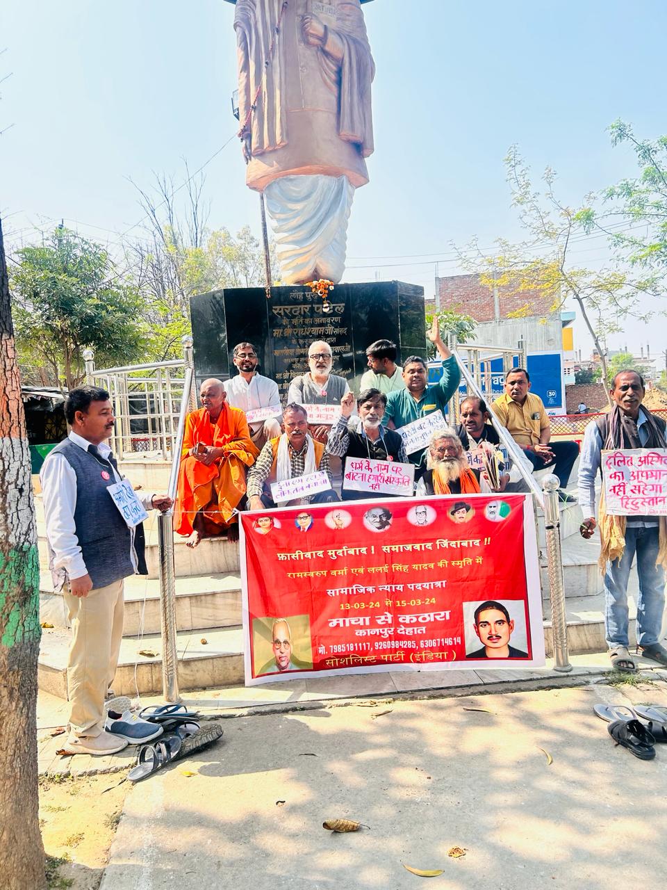 रामस्वरूप वर्मा और ललई सिंह पेरियार की स्मृति में माचा, कानपुर देहात से निकली सोशलिस्ट पार्टी (इंडिया) की सामाजिक न्याय पदयात्रा