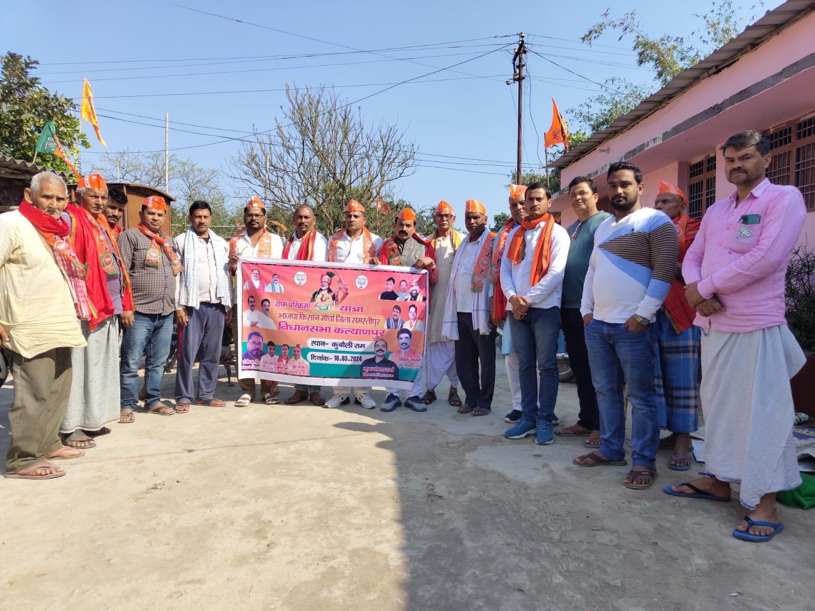 ग्राम परिक्रमा यात्रा का शुभारंभ