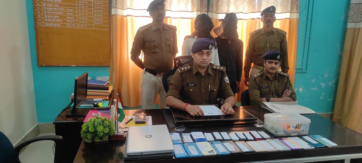 60 हजार नगद, लैपटॉप, मोबाइल, सीमकार्ड, एटीएम कार्ड साथ दो साइबर अपराधी गिरफ्तार, पांच फरार