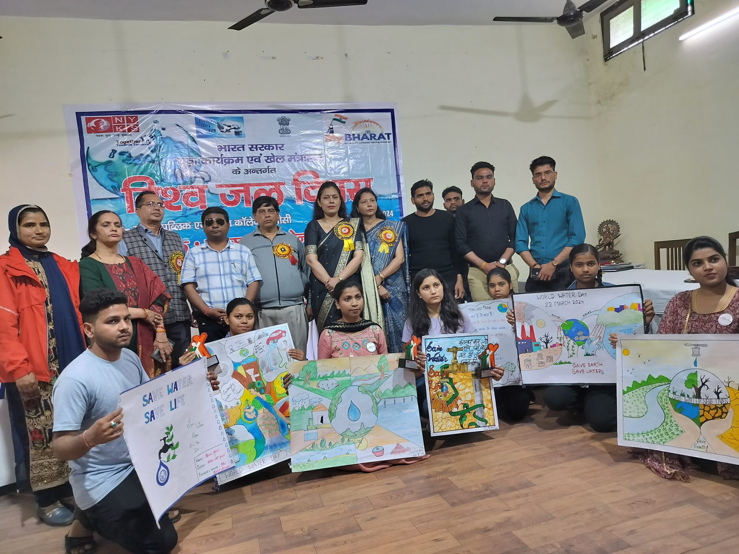 केंद्रीय युवा कार्यक्रम एवं खेल मंत्रालय ने किया चित्र प्रतियोगिता व गोष्ठी का आयोजन