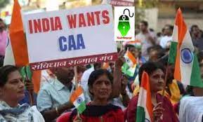 CAA Rules in India : देश में लागू हुआ सीएए, अधिसूचना जारी 