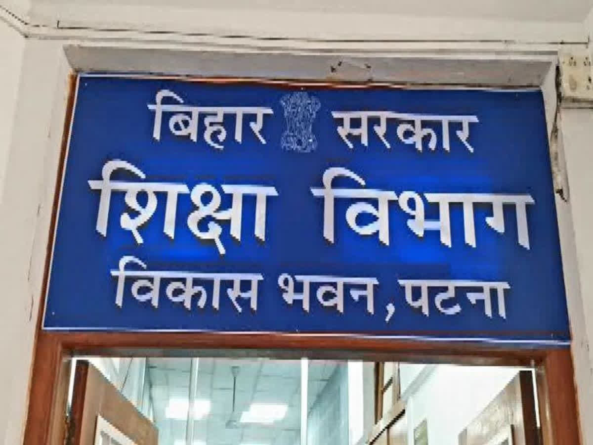 कल्याण विभाग द्वारा संचालित विद्यालय में नामांकन के लिए 121 सीट है निर्धारित