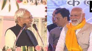 नीतीश कुमार ने पीएम मोदी से बिहार को दिलवाया मोटा पैकेज 