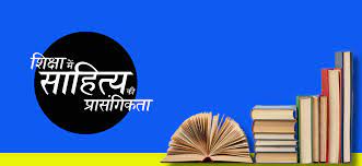 आखिर क्यों सही से काम नहीं कर पा रही साहित्य अकादमियां?