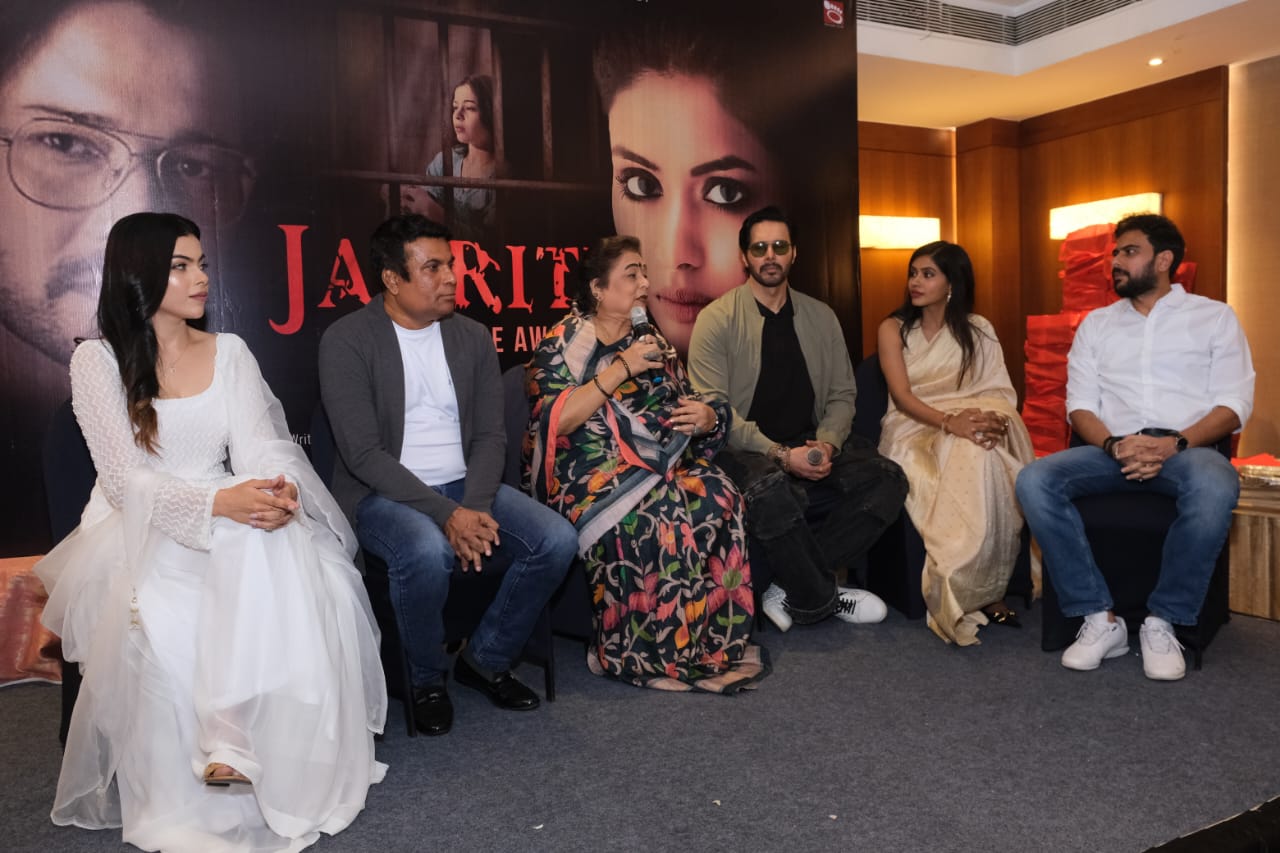 फिल्म जागृति -द अवेकनिंग का संदेश संघर्ष करे, हार ना माने न्याय अवश्य मिलेगा